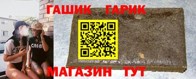 прущая мука Гагарин