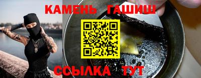 бутик Гусиноозёрск