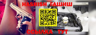 гашик Гай