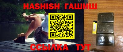 бутик Гусиноозёрск