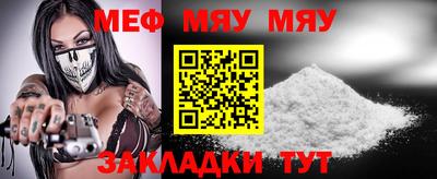 прущая мука Гагарин