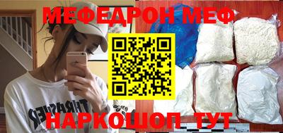 прущая мука Гагарин