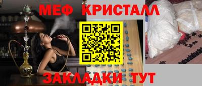 бутик Гусиноозёрск