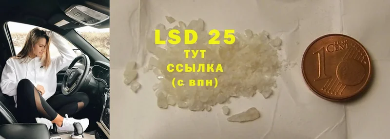 LSD-25 экстази кислота  ссылка на мегу tor  Жуковский 