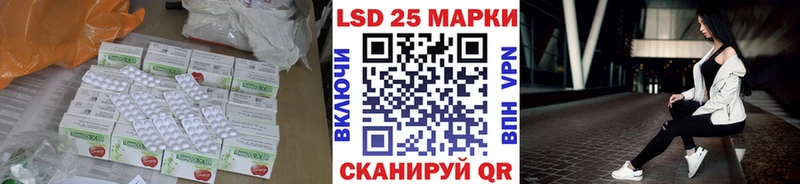 ЛСД экстази ecstasy наркота Жуковский