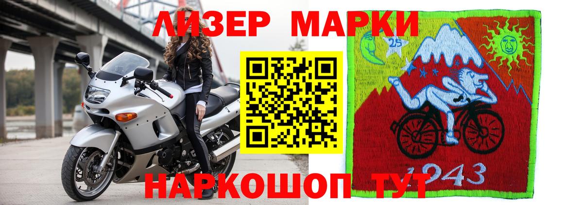 ЛСД экстази кислота  ЛСД экстази ecstasy  Жуковский 