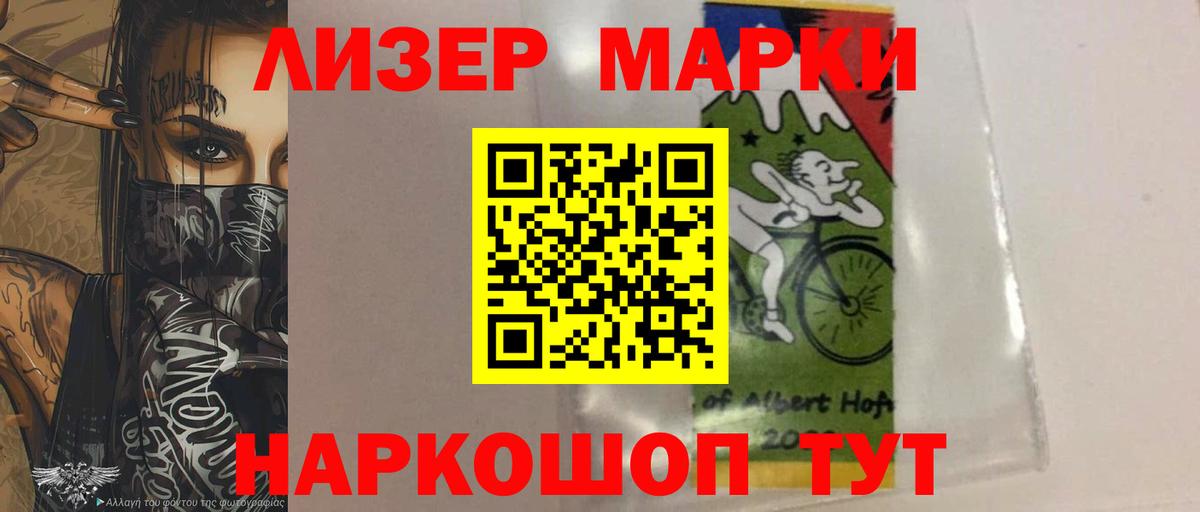 ЛСД экстази ecstasy  LSD-25 экстази кислота  Вход с VPN  Жуковский 