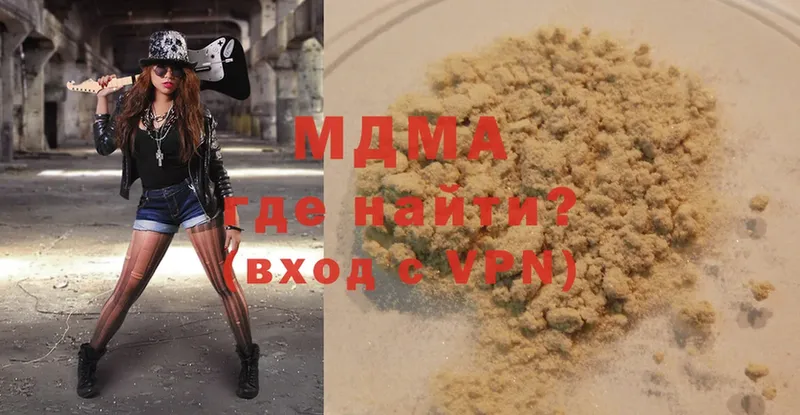 MDMA VHQ Жуковский