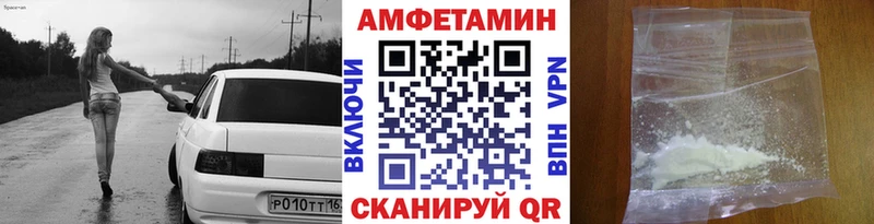 Первитин пудра  Жуковский 