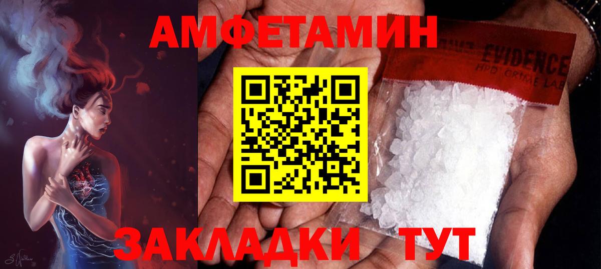 Метамфетамин мет  Вход с VPN  Метамфетамин мет  Жуковский 