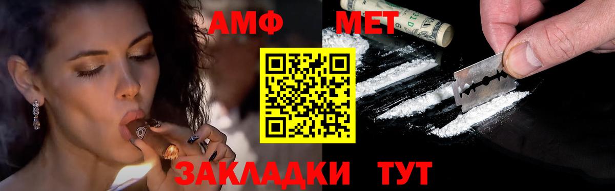 Первитин кристалл Жуковский