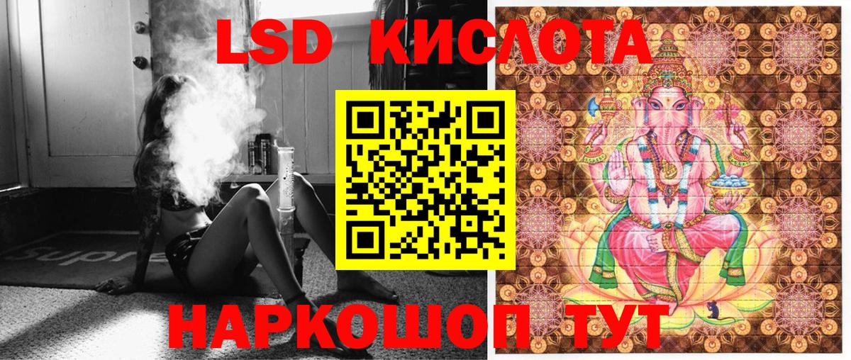 Марки N-bome 1,5мг  Марки N-bome 1,5мг  Вход с VPN  Жуковский 