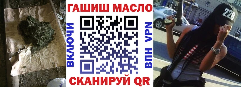 Дистиллят ТГК гашишное масло  Жуковский 