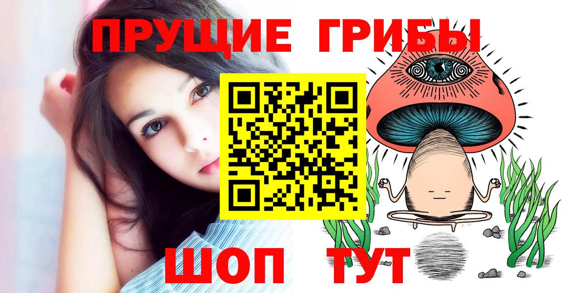 Псилоцибиновые грибы ЛСД  Галлюциногенные грибы GOLDEN TEACHER  Жуковский 