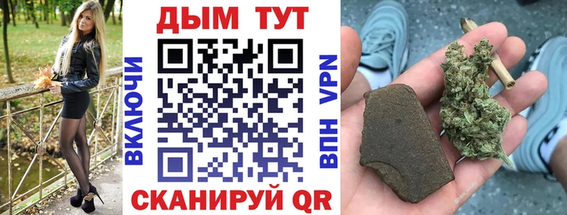 Шишки марихуана OG Kush  Жуковский 