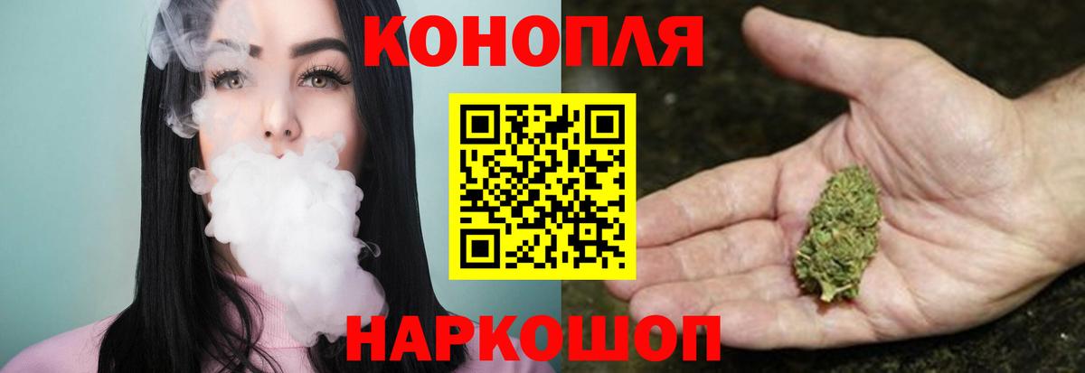 Шишки марихуана марихуана  Вход с VPN  Конопля ГИДРОПОН  Жуковский  МАРИХУАНА White Widow 